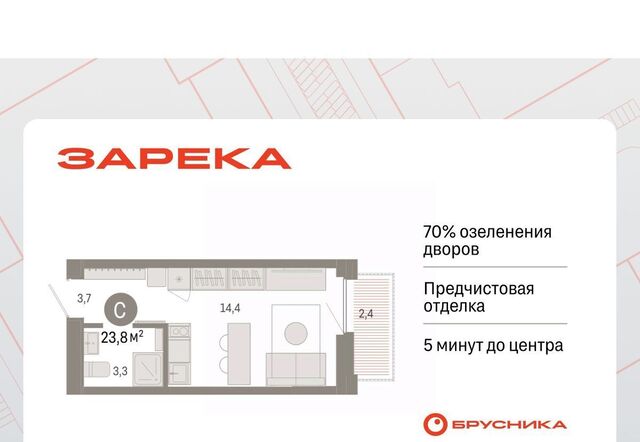 р-н Центральный ул Мысовская 26к/2 фото
