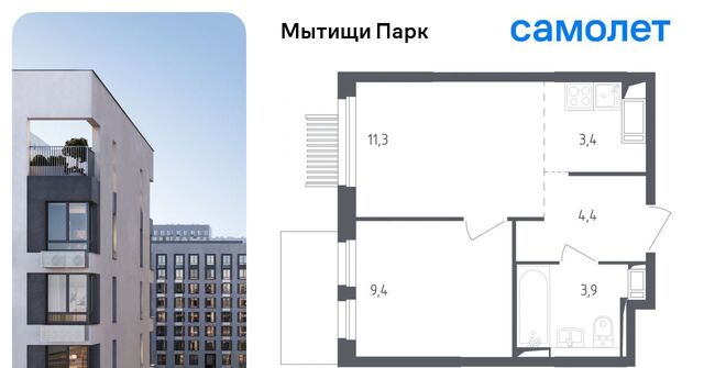 дом 5 Медведково фото