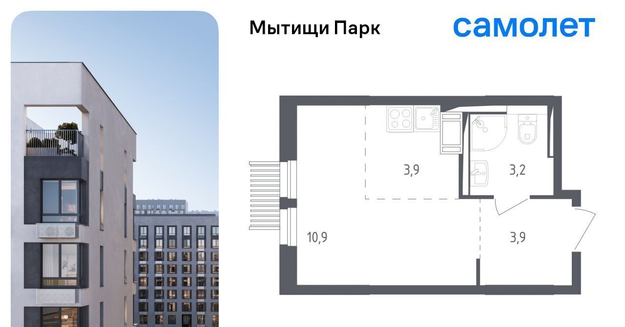 квартира г Мытищи пер 1-й Стрелковый 5 Медведково фото 1