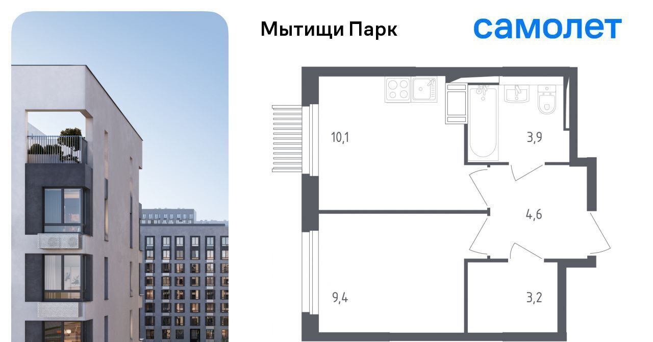 квартира г Мытищи пер 1-й Стрелковый 5 Медведково фото 1