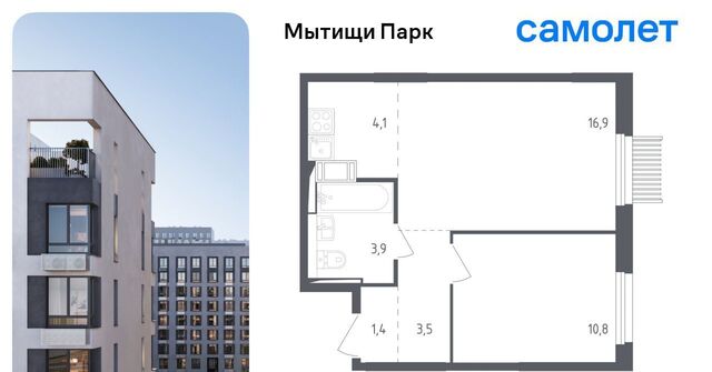 пер 1-й Стрелковый 5 Медведково фото