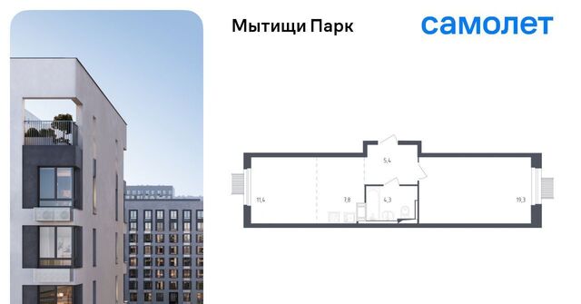 пер 1-й Стрелковый 5 Медведково фото