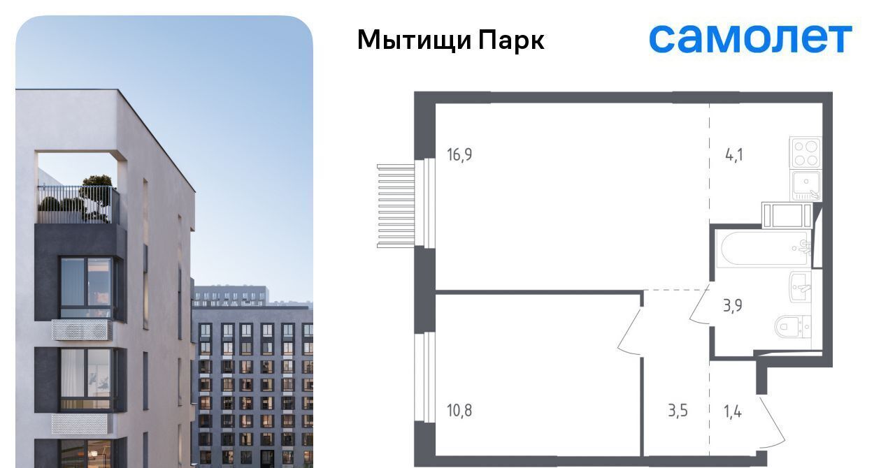 квартира г Мытищи пер 1-й Стрелковый 5 Медведково фото 1