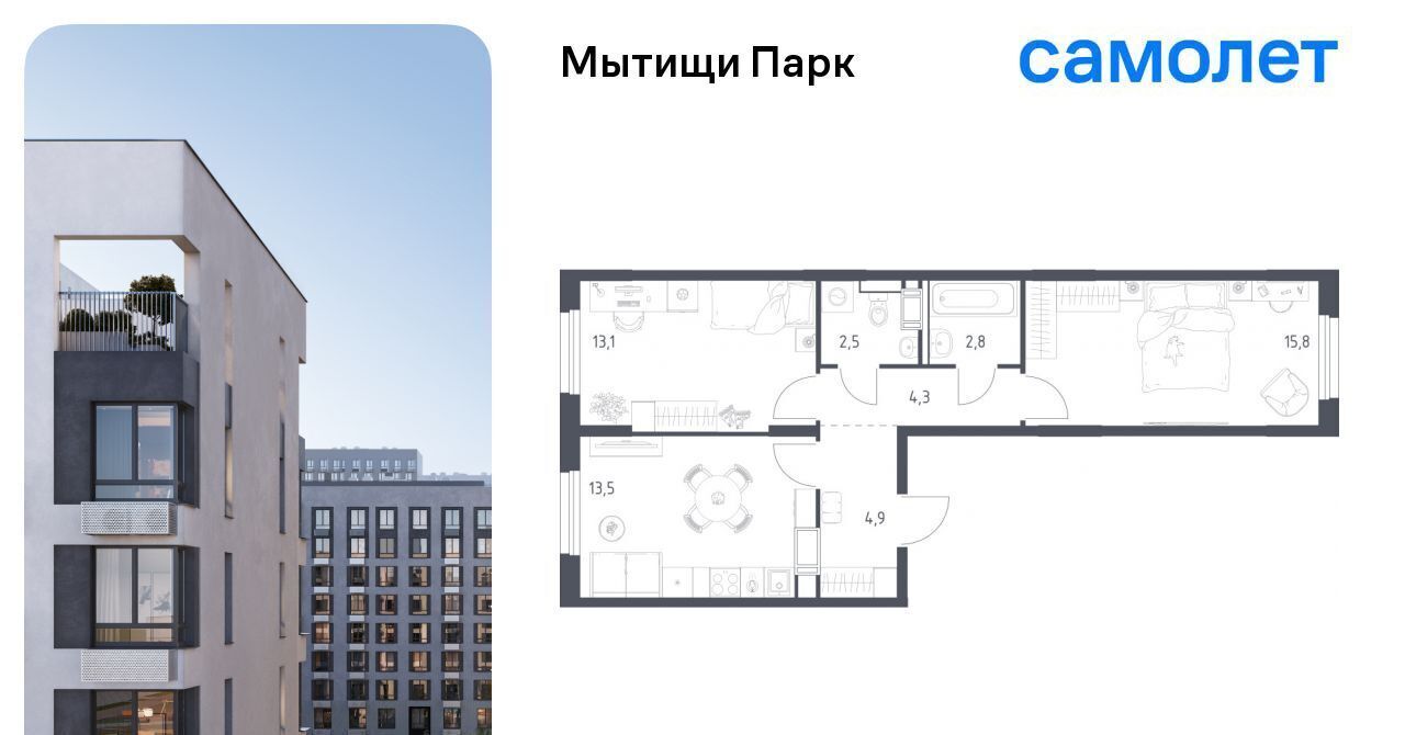 квартира г Мытищи пер 1-й Стрелковый 5 Медведково фото 1