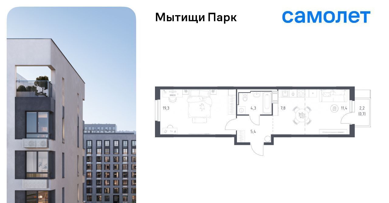 квартира г Мытищи пер 1-й Стрелковый 5 Медведково фото 1