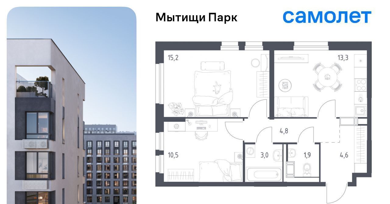 квартира г Мытищи пер 1-й Стрелковый 5 Медведково фото 1