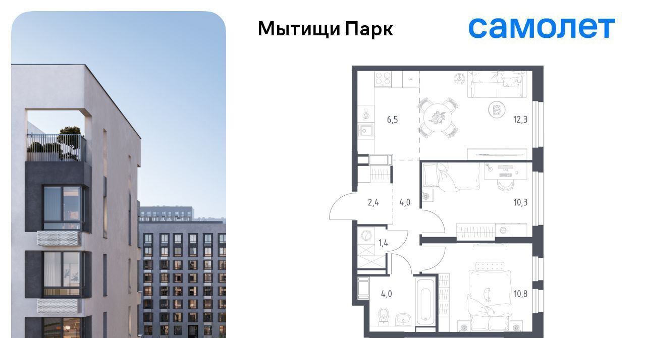 квартира г Мытищи пер 1-й Стрелковый 5 Медведково фото 1