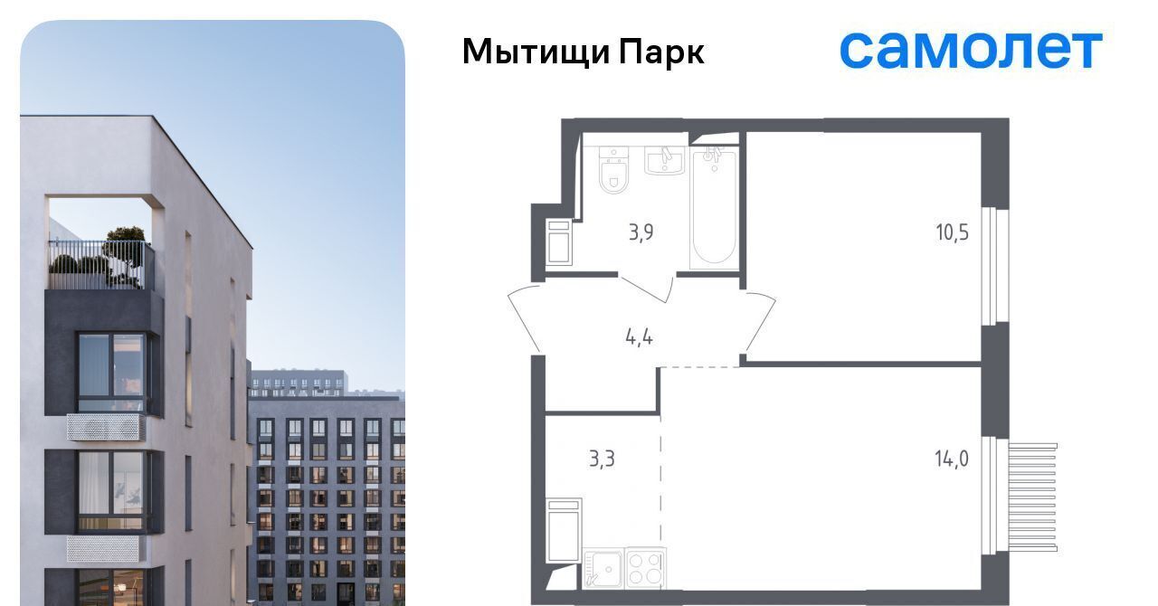 квартира г Мытищи пер 1-й Стрелковый 5 Медведково фото 1