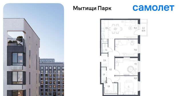 пер 1-й Стрелковый 5 Медведково фото