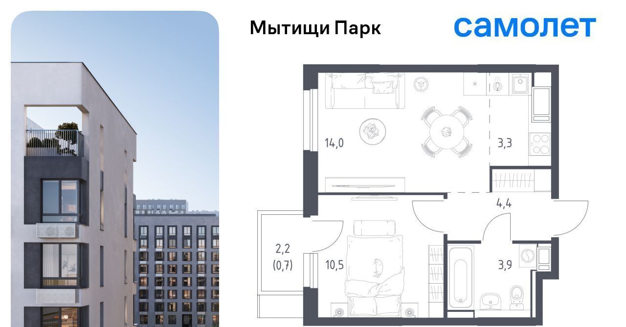 квартира г Мытищи пер 1-й Стрелковый 5 Медведково фото 1