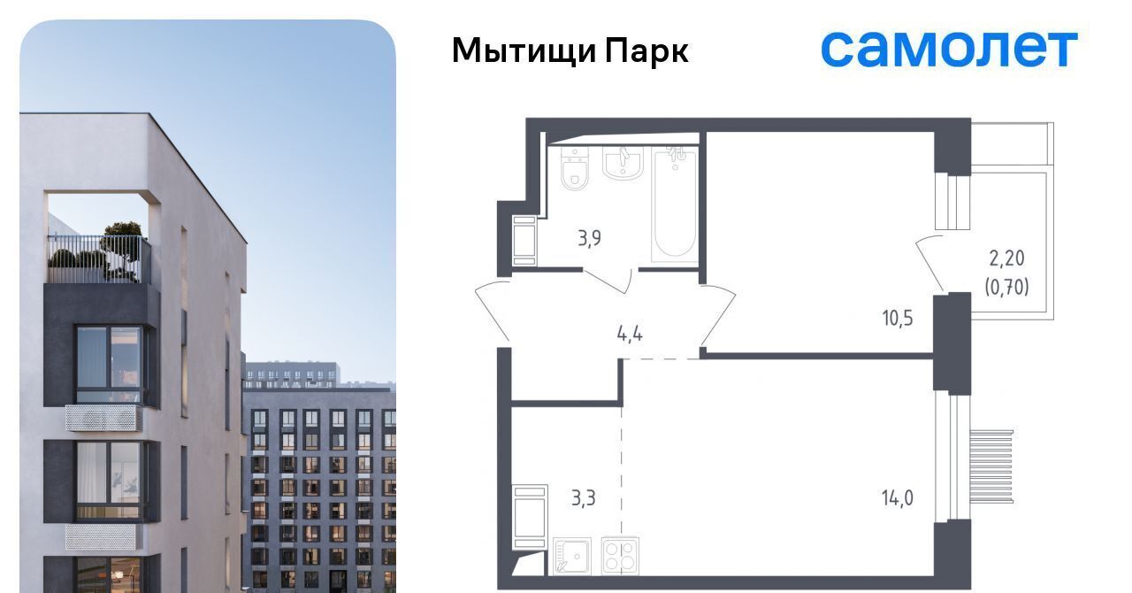 квартира г Мытищи пер 1-й Стрелковый 5 Медведково фото 1
