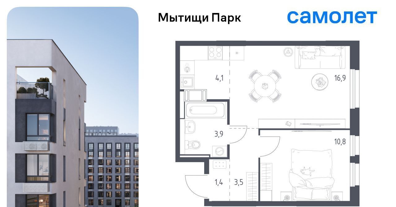 квартира г Мытищи пер 1-й Стрелковый 5 Медведково фото 1