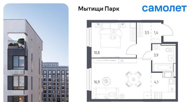 пер 1-й Стрелковый 5 Медведково фото
