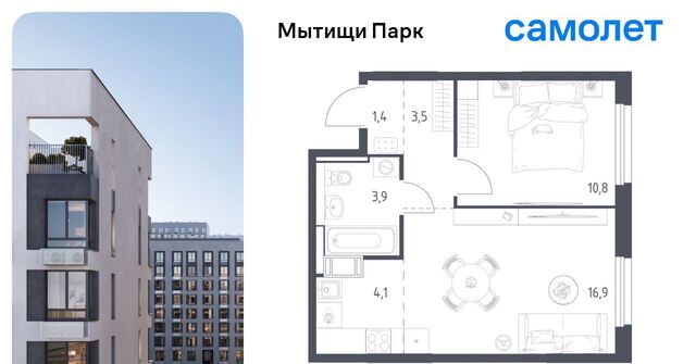 пер 1-й Стрелковый 5 Медведково фото