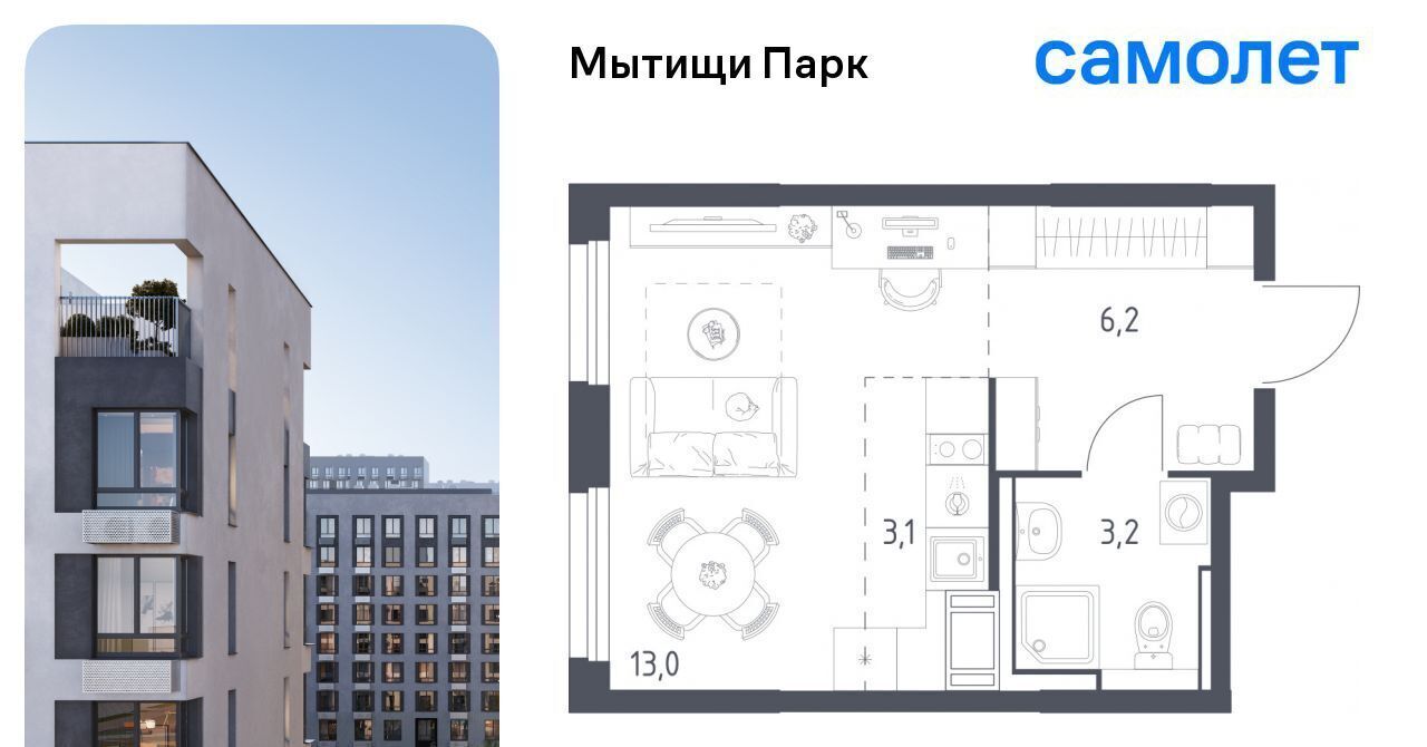 квартира г Мытищи пер 1-й Стрелковый 5 Медведково фото 1