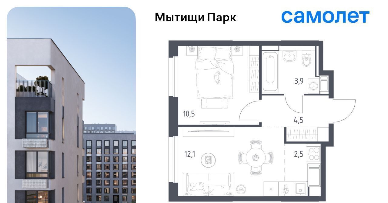 квартира г Мытищи пер 1-й Стрелковый 5 Медведково фото 1