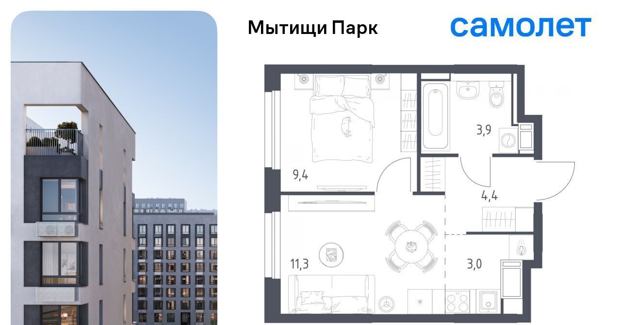 квартира г Мытищи пер 1-й Стрелковый 5 Медведково фото 1