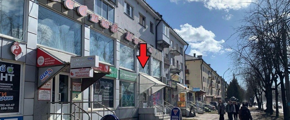 торговое помещение г Великий Новгород ул Большая Санкт-Петербургская фото 2