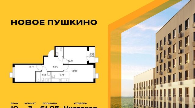 к 23, Медведково фото