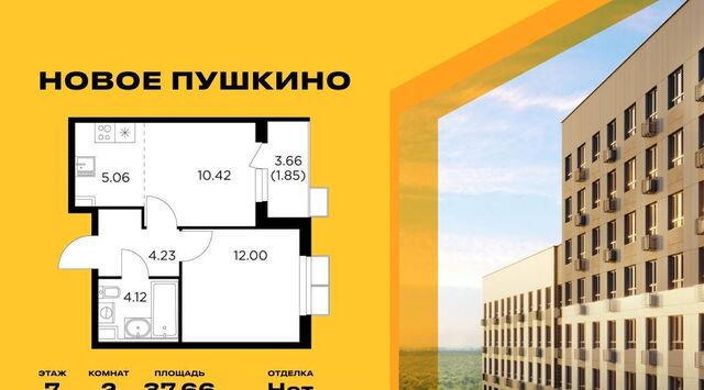 ЖК Новое Пушкино к 23, Медведково фото