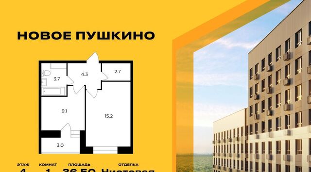 ул Александра Меня 1 Медведково фото