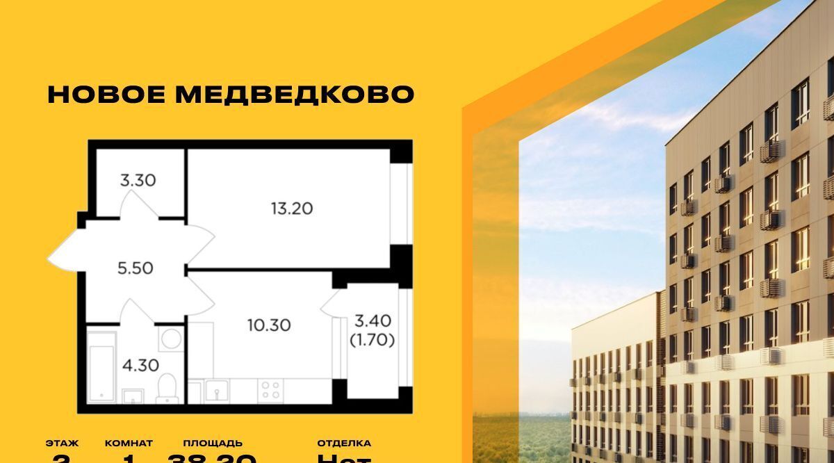 квартира г Мытищи пр-кт Астрахова 14б Бабушкинская фото 1