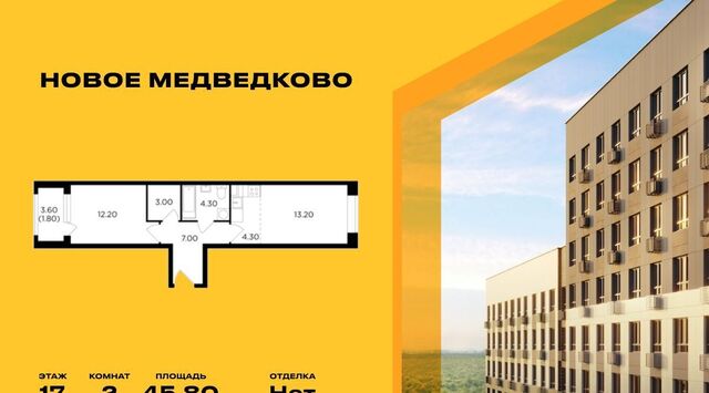пр-кт Астрахова 14б Бабушкинская фото