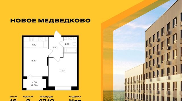 пр-кт Астрахова 14б Бабушкинская фото