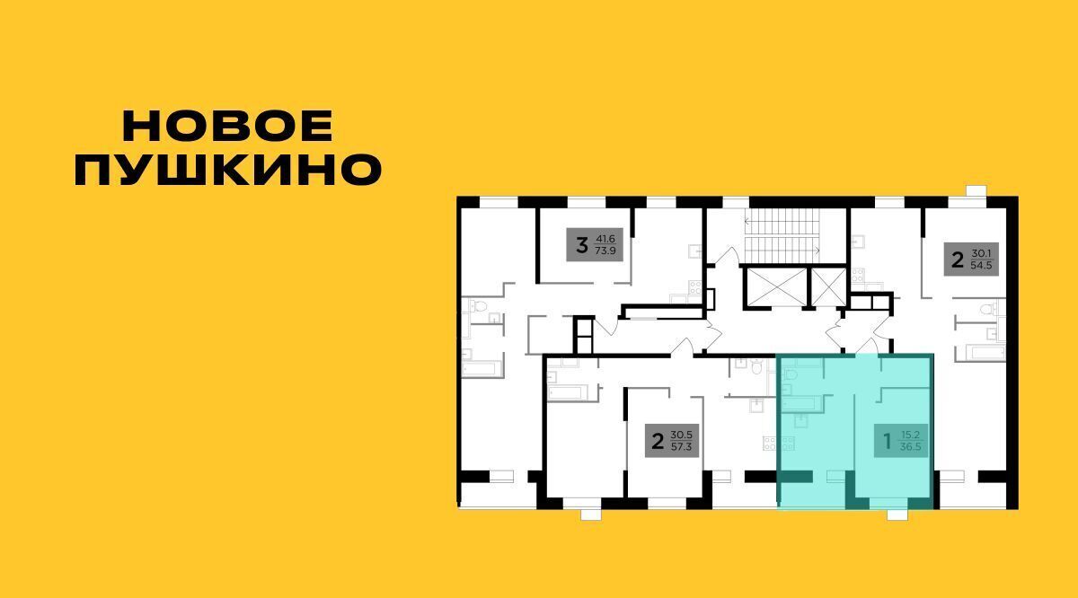 квартира г Пушкино ул Александра Меня 1 Медведково фото 2