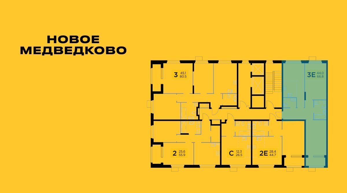 квартира г Мытищи ЖК «Новое Медведково» 17А мкр, к 39, Бабушкинская фото 2