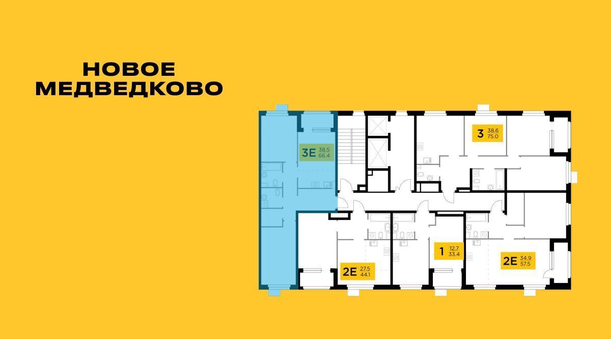 квартира г Мытищи ЖК «Новое Медведково» 17А мкр, к 35, Бабушкинская фото 2