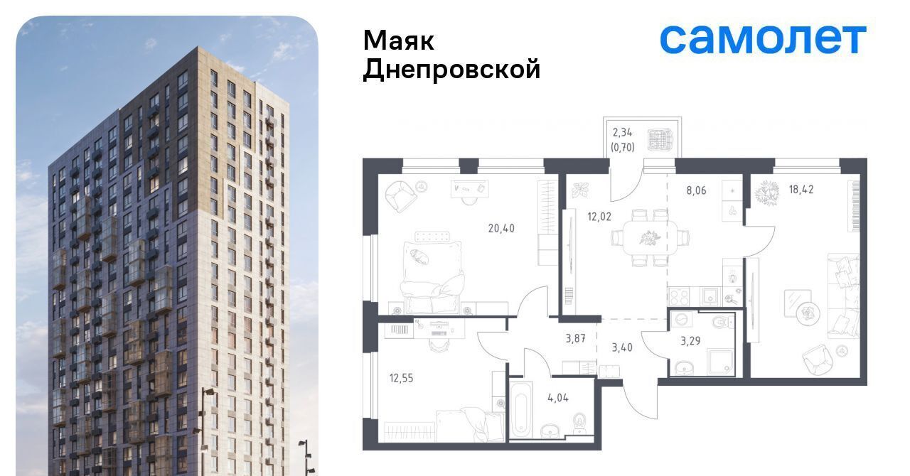 квартира г Владивосток р-н Первореченский ул Днепровская 19 фото 1