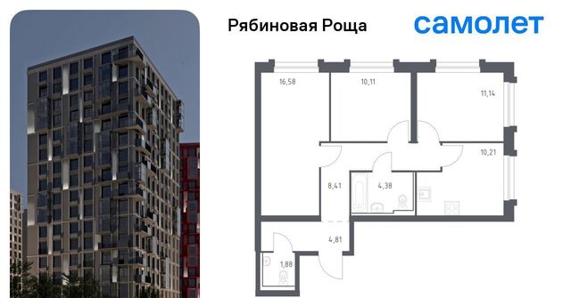 ул Железобетонная 1/1 фото