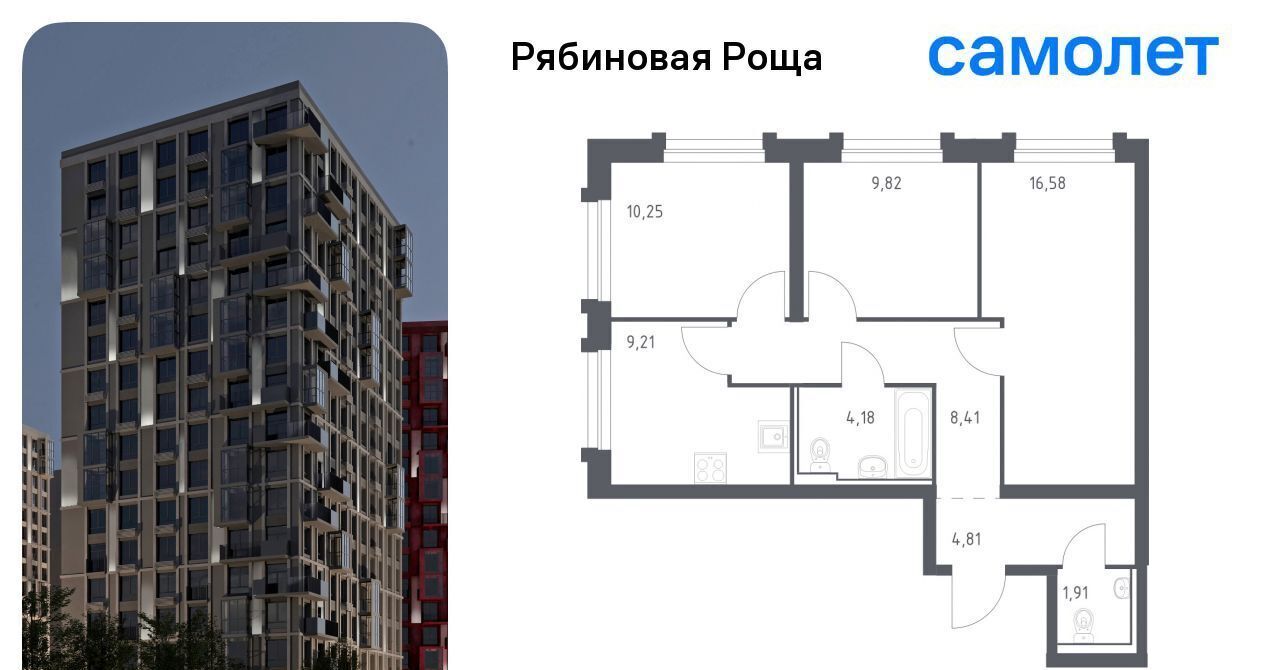 квартира г Чита р-н Железнодорожный ул Железобетонная 1/1 фото 1
