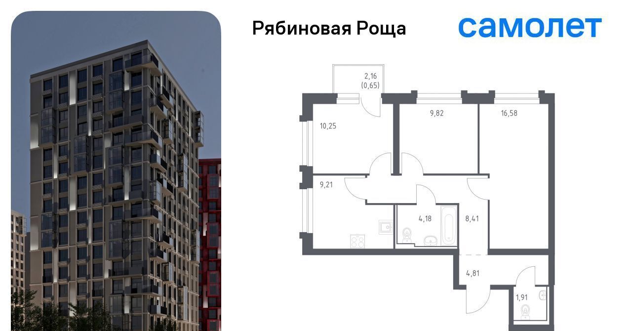 квартира г Чита р-н Железнодорожный ул Железобетонная 1/1 фото 1