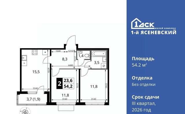 ЖК «1-й Ясеневский» 1 Корниловская фото