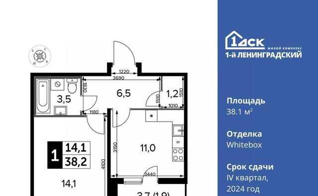 дом 228к/1 Молжаниново фото