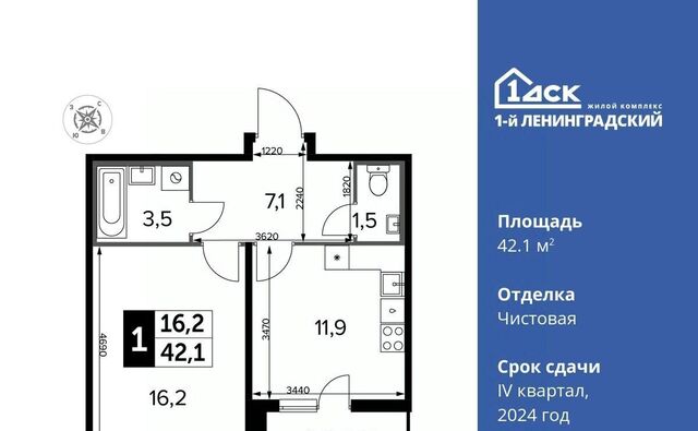 дом 228к/1 Молжаниново фото