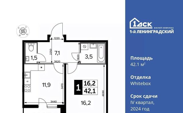 ш Ленинградское 228к/1 Молжаниново фото