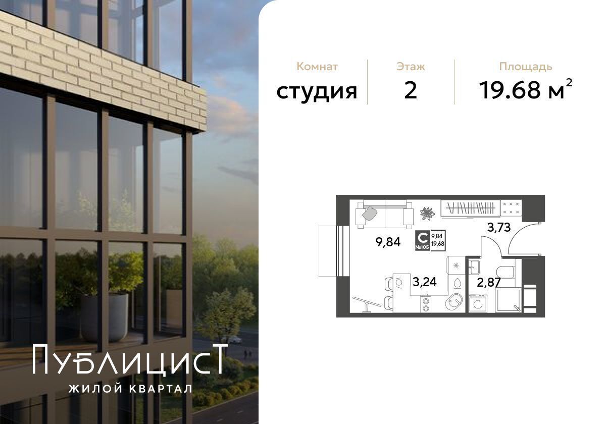 квартира г Пушкино ул Зеленая Роща 11 фото 1