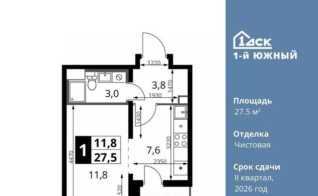 Первый Южный жилой комплекс, к 1. 3, Бирюлёво фото