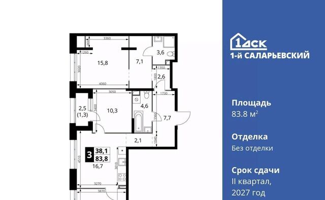 № 70 кв-л, 1-й Саларьевский жилой комплекс фото