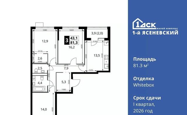 ЖК «1-й Ясеневский» 2 Корниловская фото