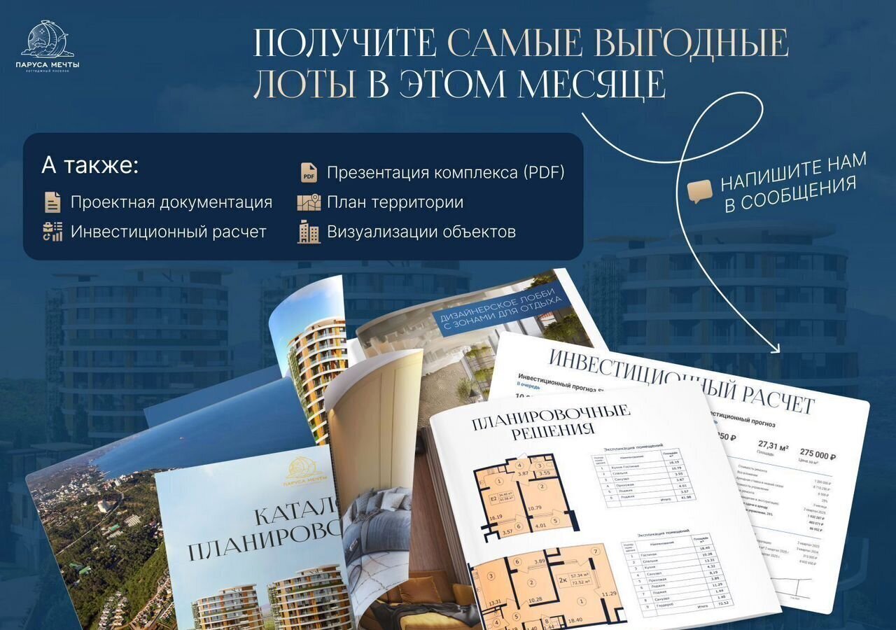 квартира г Саки ул Морская Санаторно-курортный комплекс «Птица» «Птица» фото 14