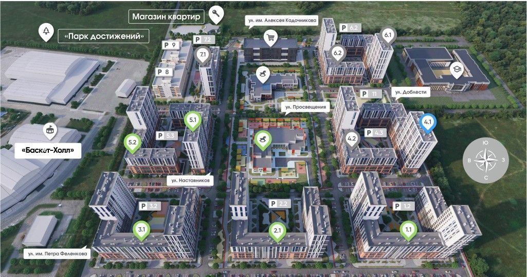 квартира г Краснодар р-н Прикубанский ул Доблести 8 фото 3