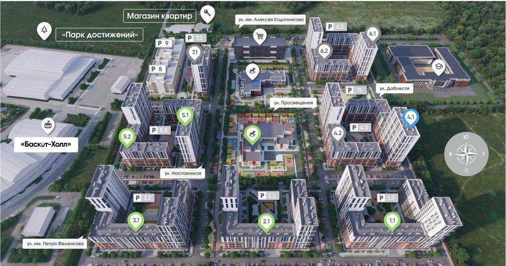 квартира г Краснодар р-н Прикубанский ул Доблести фото 3