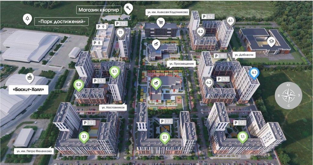 квартира г Краснодар р-н Прикубанский ул Доблести фото 3