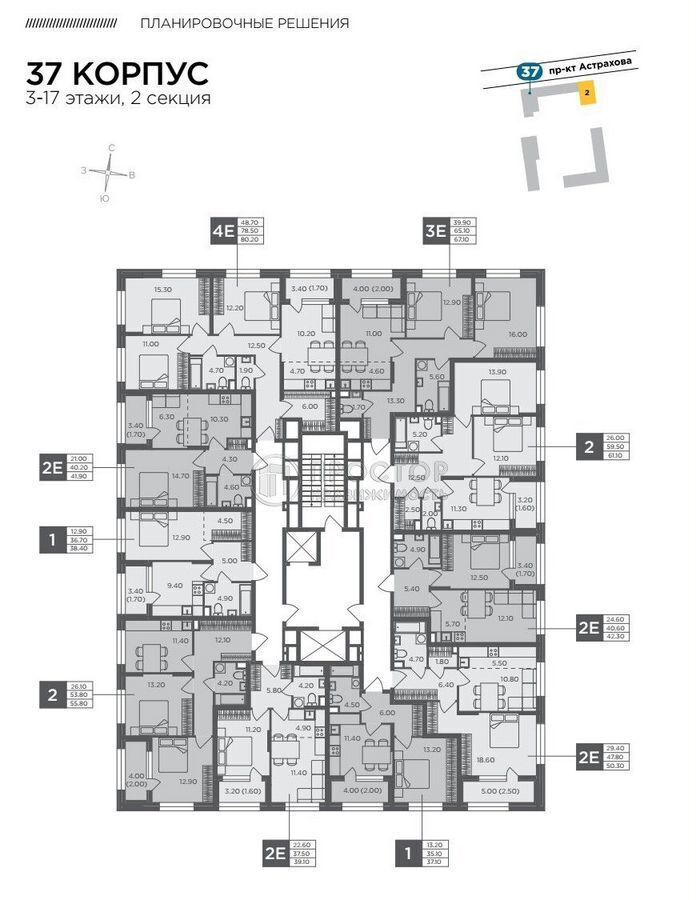 квартира г Мытищи пр-кт Астрахова 14 фото 4