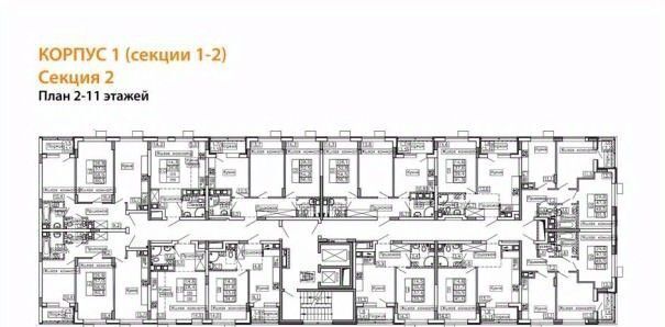 квартира г Воронеж р-н Железнодорожный ЖК «РИТМ» Ключи мкр фото 3