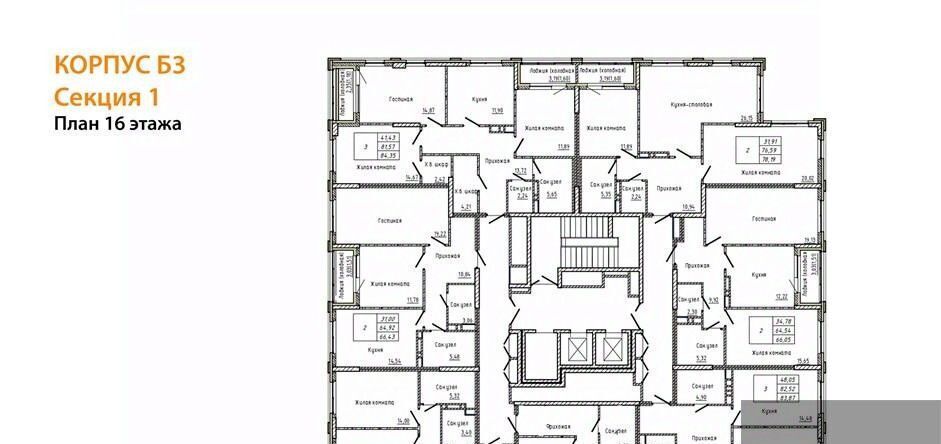 квартира г Воронеж р-н Центральный ул Ломоносова 116а фото 10